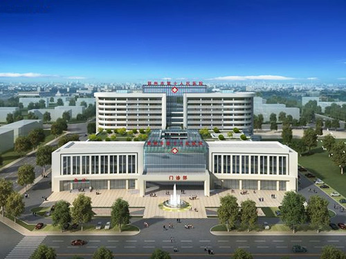 郑州市第十人民医院